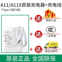 OPPO充电器原装A57A9A5A3A59A7x原配快充oppoa77原|[A11/A11X]原装快充充电器+原装快充线