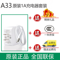 OPPO充电器原装A57A9A5A3A59A7x原配快充oppoa77原|[A33]原装快充充电器+原装快充线