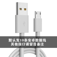 usb插头多口充电器多功能 多孔手机工作室排插10口插座多用快充头|安卓数据线10条[其他接口备注]