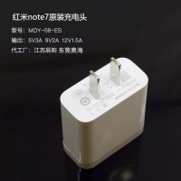 红米note7pro/红米7原装充电器 QC3.0 18W快充头手机数据线|红米note718W充电头