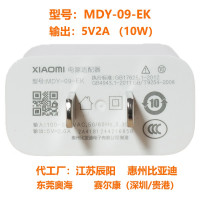 红米note7pro/红米7原装充电器 QC3.0 18W快充头手机数据线|红米7原装10W快充头