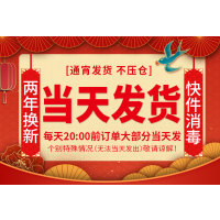 ipad充电器mini/Air/2/3/4/iPhone5/|[收藏+加购物车]享当天发货*快速送达+2年免费换新+抽奖