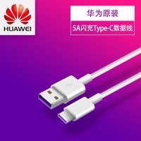 华为手机原装正品22.5w超级快充40w充电器头5A数据线|[原装正品]5ASuperCharge快充线Type-C接口