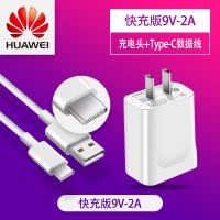 华为手机原装正品22.5w超级快充40w充电器头5A数|[原装正品]18W快充9V2A充电头+Type-C线