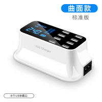 多口usb充电头智能插座手机座台多功能多用8苹果PD快充18W无线充电器|曲面款(标准版)[USB接口*8]
