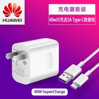 华为手机原装正品22.5w超级快充40w充电器头5|[原装正品]40W超级快充10V4A充电头+5AType-C快充线