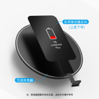 PZOZ手机无线充电接收器贴片iPhone7Plus苹果6华为ma|♥安卓无线接收器反向(上宽下窄)进口+黑色无线充快充