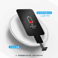 PZOZ手机无线充电接收器贴片iPhone7Plus苹果6华为ma|♥安卓无线接收器反向(上宽下窄)进口+白色无线充快充