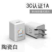 苹果充电器iPhone6手机6s充电头7Plus快速8x快充插头可爱卡通vivo安卓多头op|晚安猴【1A标配版】单接口