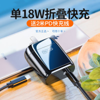 图拉斯苹果11快充30W充电器头PD一套装iPhone快速Pro|简约黑★PD单孔『18W』快充★送加长PD线