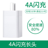 适用OPPO闪充充电器头原装OPPOR7 r15 r11 R9S手机plus快充数据线|单独闪充头