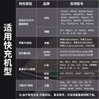 苹果充电器30w华为闪充5A超级快充Typec数据线磁吸|↓↓↓↓↓以下为[安卓系统快充专区]↓↓↓↓↓