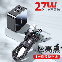 苹果充电器30w华为闪充5A超级快充Typec数据线磁吸|↓↓↓↓↓以下为【苹果手机快充专区】↓↓↓↓↓