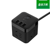 公牛充电器头适用于苹果X7快充6s多功能8plus多口USB多孔安卓充电头通用|[带线3米黑色][3USB+3插座]