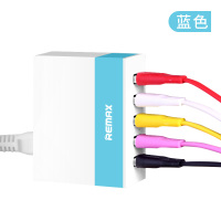 Remax多口usb充电器多孔充电头手机插头vivo快充通用2.4a苹|remax5USB充电器青春版--蓝色-质保一年