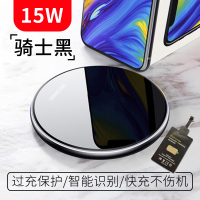华为mate30pro无线充电器正品快充原装p30pro荣耀手机|骑士黑[15W快充★送接收器]华为p30/p40专用