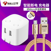 公牛充满自动断电智能防过充usb充电器通用iPhone11苹果XXRXS|[智能断电]5V2.4A快充+送安卓数据线