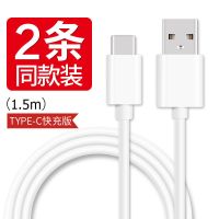 充电器usb插头5v1a快充x20手机x23双口安卓vivo原|Type-c原封正品数据线[1.5米*2条]活动限购1天