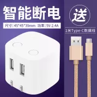 公牛手机充电器多口双usb快充苹果x安卓华为插头防过充通用充电头|[充满自动断电][12W快充]-送Type-c数据线