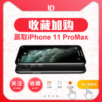 第一卫苹果充电器头iphone11充电头X手机X|[收藏+加购]有机会领取iPhone11PorMax256GB手机一台