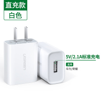 绿联5a充电器头22.5w闪充20w快速安卓9v2a插|直充白-支持华为荣耀5V2.1A标准充电