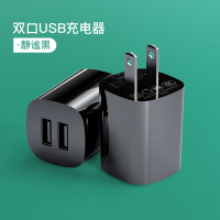 苹果充电器头usb多口插座快充三插头快速冲多功能一头多用双头5v2a双口手机多|静谧黑★双口输出【2A快充，两台同时充】