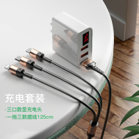 苹果充电器头usb多口插座快充三插头快速冲多功能一头多用双头5v2a双|『送三合一充电』珠光白★三口数显,同时充