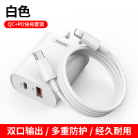 Remax苹果快充套装PD充电器头18W闪充手机双口华为小米充电线XSMax平|充电套装[双口输出/经久耐用/过充保护]