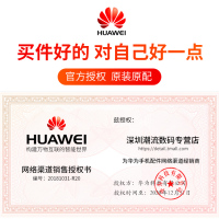 无线充电器华为mate30pro快充p30pro手机p40小米10通用p|[华为官方授权店铺★原装原配★拒绝假官方产品]