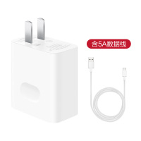 Huawei/华为SuperCharge快速充电器max40W超级快充手机充电器|40W旗舰版充电器