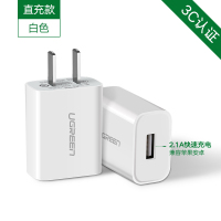 绿联多口usb充电器头5v2a安卓通用快充套装3a多孔快速双口iphone7插头适用苹|直充款-白色[2.1A单口快充]