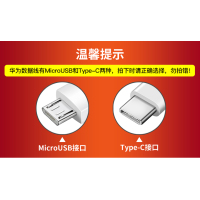 华为充电器原装正品快充Mate8荣耀7X8A8C8X99i10|★★重要提醒★★线MicroUSB和Type-C接口不同