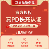 苹果充电器头11快充pd插头18w手机iPhoneX线30w一|-----以下是PD18W专区,官方正品------
