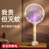 灭蚊灯家用驱蚊神器室内卧室灭蚊蝇神器蚊子静音电子捕蚊苍蝇一扫光电击式灭蚊器usb紫外线户外灭苍蝇光波