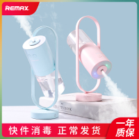 Remax加湿器家用静音卧室用小型宿舍学生办公室桌面网红小usb迷你大喷雾脸部创意便携式增湿保湿净化空气补水
