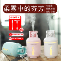煤气罐USB小风扇加湿器三合一便携小型迷你车载网红喷雾器大容量家用卧室办公室桌面可爱礼物礼品LOGO定制