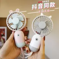 卡通手持小风扇usb充电迷你便携学生宿舍静音大风力随身小型电扇