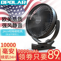 USB小风扇学生宿舍床上便携式静音大风力办公室婴儿车可充电风扇