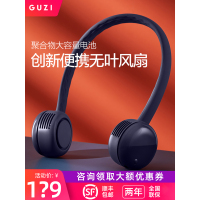 guzi古姿挂脖小风扇usb无叶迷你便携式挂耳可随身充电型懒人网红