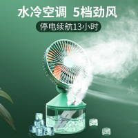 学生便携式可折叠可喷水迷你纳米喷雾制冷小型电风扇usb电池充电两用加水制冷加湿器静音办公桌面上