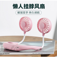 网红抖音同款挂脖风扇usb便携式小电风扇学生懒人运动小型迷你桌面随身可充电挂脖子女孩女生厨房头戴式户外