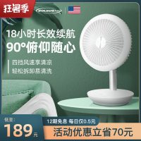 舒乐氏小风扇超静音迷你便携式办公室桌面台式USB充电循环电风扇