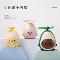 迷你电风扇手拿可爱牛油果usb充电随身便携小型学生手持风扇礼品