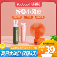 羽博手持小风扇电风扇小便携式小型学生usb充电挂脖风扇懒人风扇静音可爱驱蚊充电宝电筒手拿迷你折叠小风扇