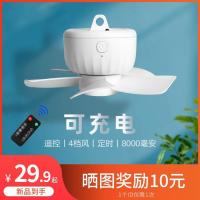 志高充电USB小吊扇床上挂蚊帐微风扇宿舍静音大风力无线可调速掉