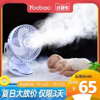 羽博充电小风扇风扇小型学生小电风扇USB充电大风力充电式大容量迷你宿舍办公室桌面静音宿舍床上家用电风扇