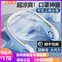 图拉斯挂脖风扇便携无叶USB可充电迷你挂脖子懒人静音手持小电扇