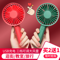 艾美特小风扇usb便携式充电迷你手持小型风扇静音学生宿舍大风力