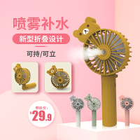 幕雨手持小风扇usb小型迷你学生宿舍办公室桌上超静音便携式桌面喷雾随身可充电少女制冷带加湿器空调手拿