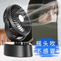 Remax自动可摇头电动电池小电风扇迷你可充电静音办公室桌上插头便携式台式小电扇usb台扇桌面小风扇学生宿舍